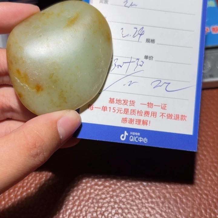 和田玉挂件未镶嵌鑫*