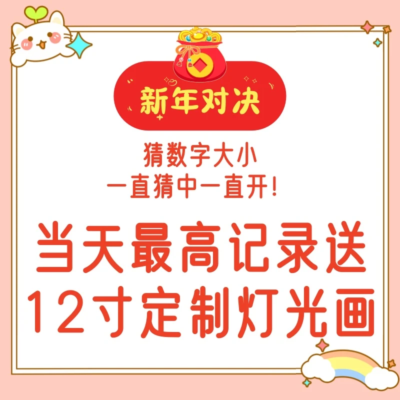 【新年对决】二创宝可梦第一代GO 151图鉴趣味吧唧盲盒（代拆）