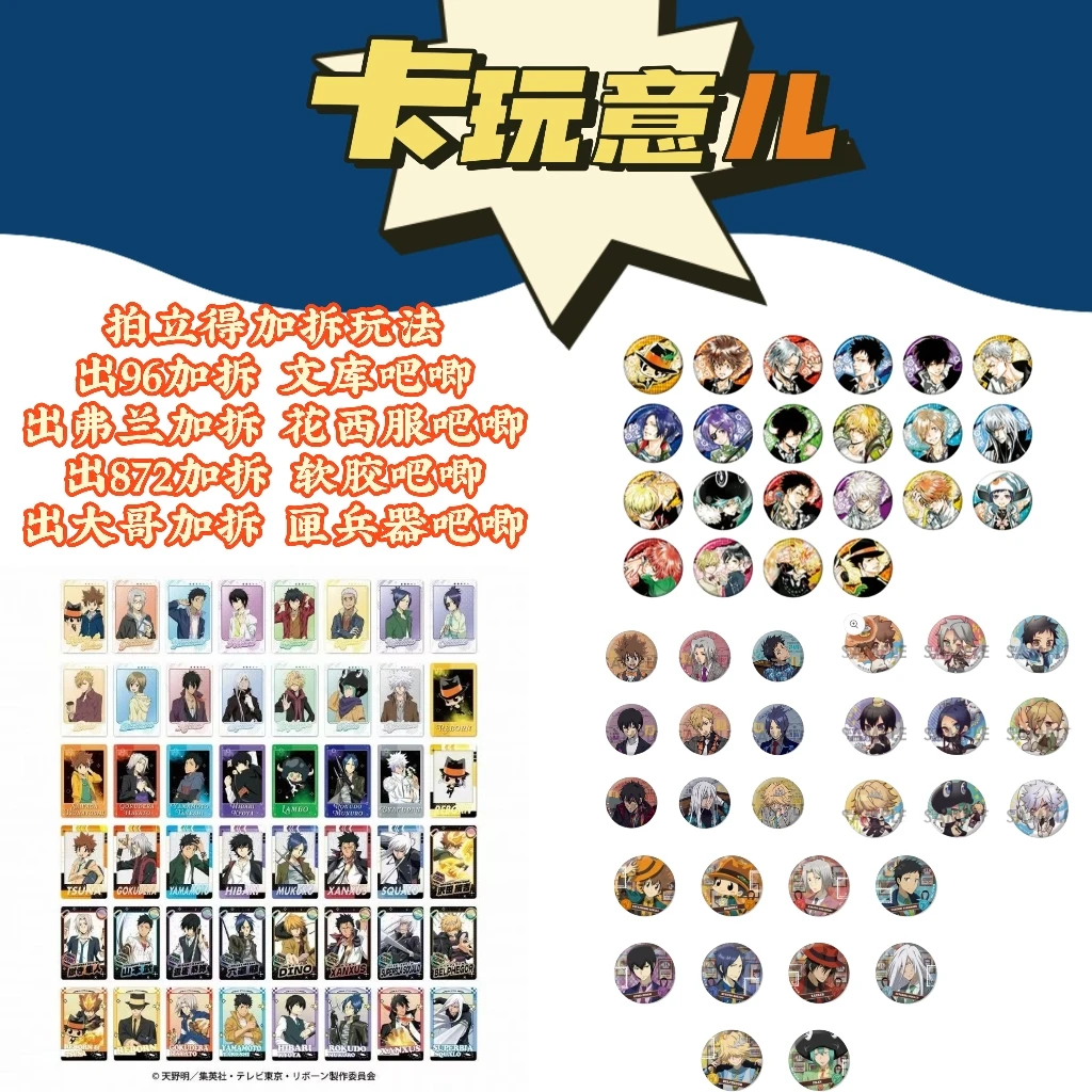 【拆盒】家庭教师 拍立得相卡加拆玩法 正版潮流玩具盲盒（盲盒代拆）