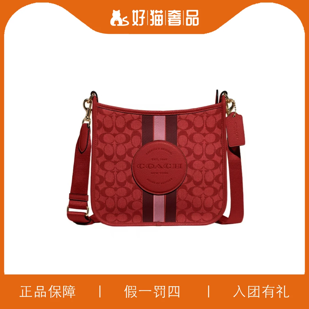 95新 COACH/蔻驰 蔻驰红色针织腋下包/Y7436/26X25X7