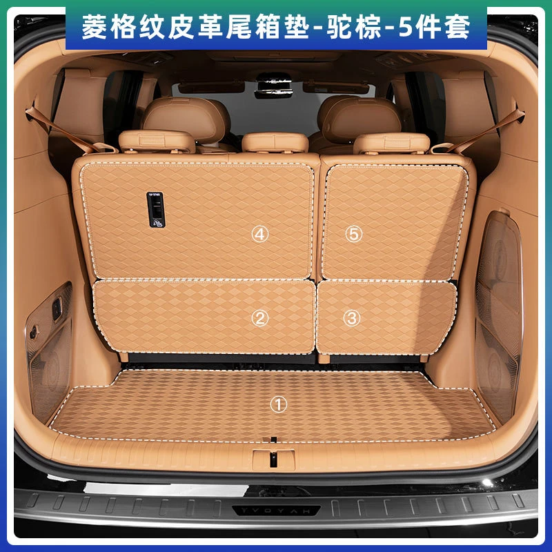 适用于新岚图梦想家皮革尾箱垫后备箱防刮防滑防护垫汽车内饰改装
