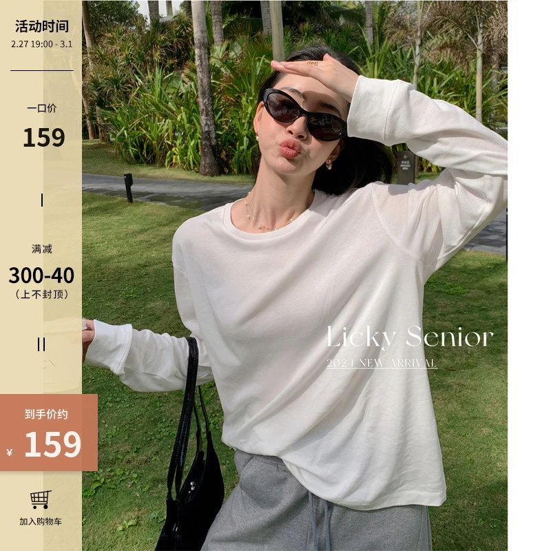 【LS 2/28 10:00 春首新】Pima棉T