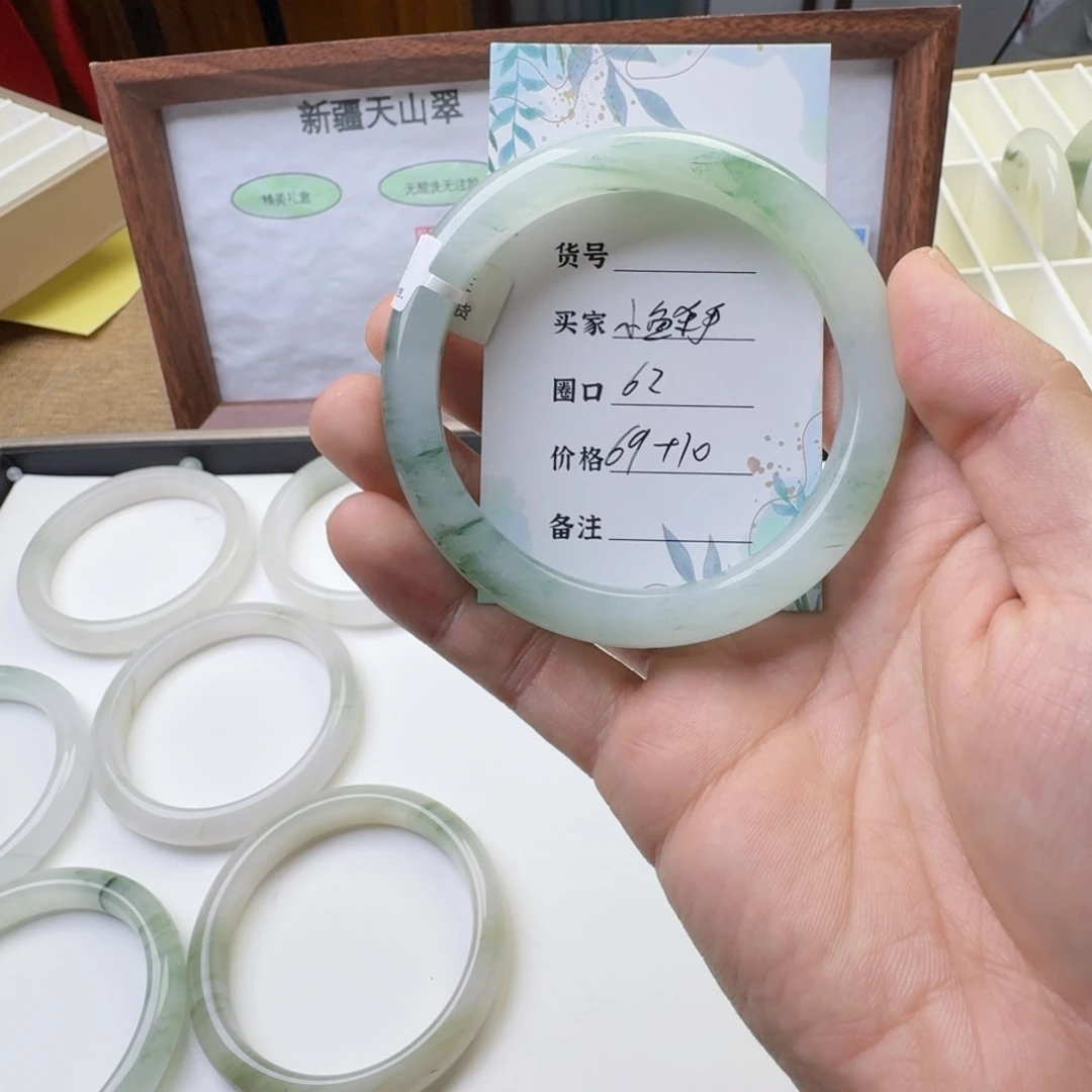 石英质玉（天山翠）未镶嵌天然天山翠手镯