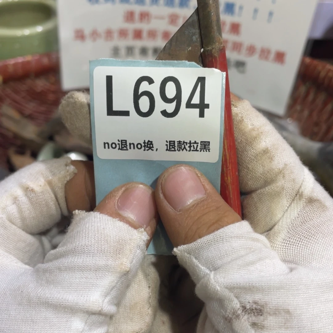 瓷片风*火爆热卖火爆热卖