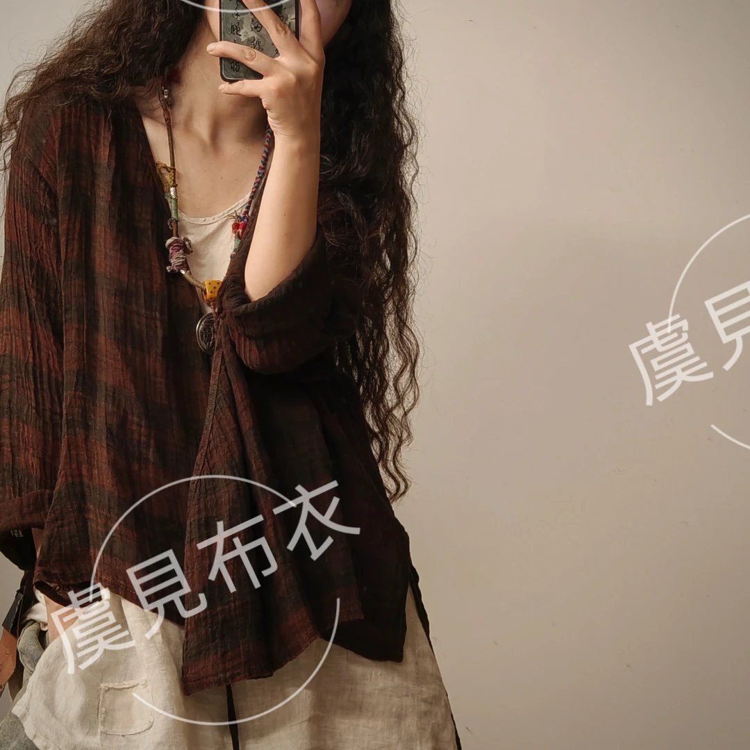虞姑娘推荐 色织亚麻炒色做旧格子茶服【衣长60-130】