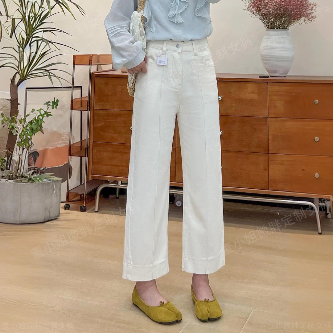 白色遮胯百搭阔腿牛仔裤女微胖大码MM梨形身材宽松显瘦垂感九分裤