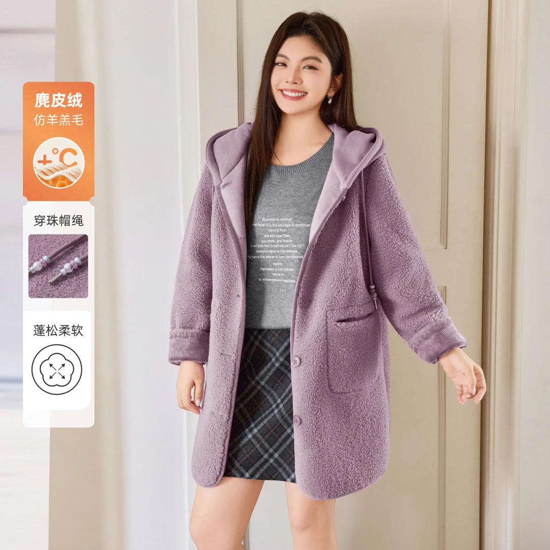 【仿羊羔毛复合麂皮绒连帽外套】MsShe大码女2025冬外套E2510044
