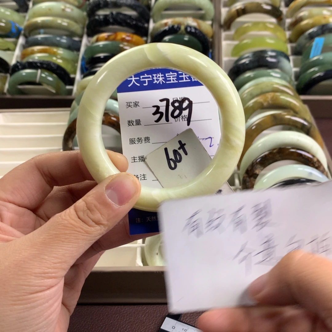 蛇纹石玉未镶嵌手镯3789
