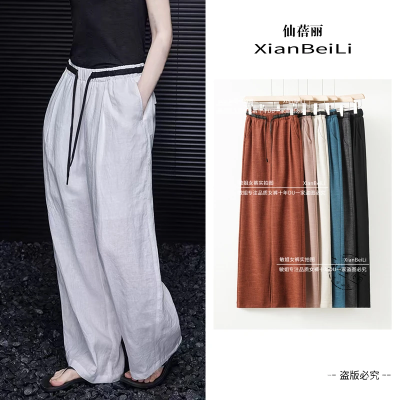 98033【专柜新品】奢华蚕丝亚麻抗皱亲肤垂感高腰显瘦直筒阔腿裤