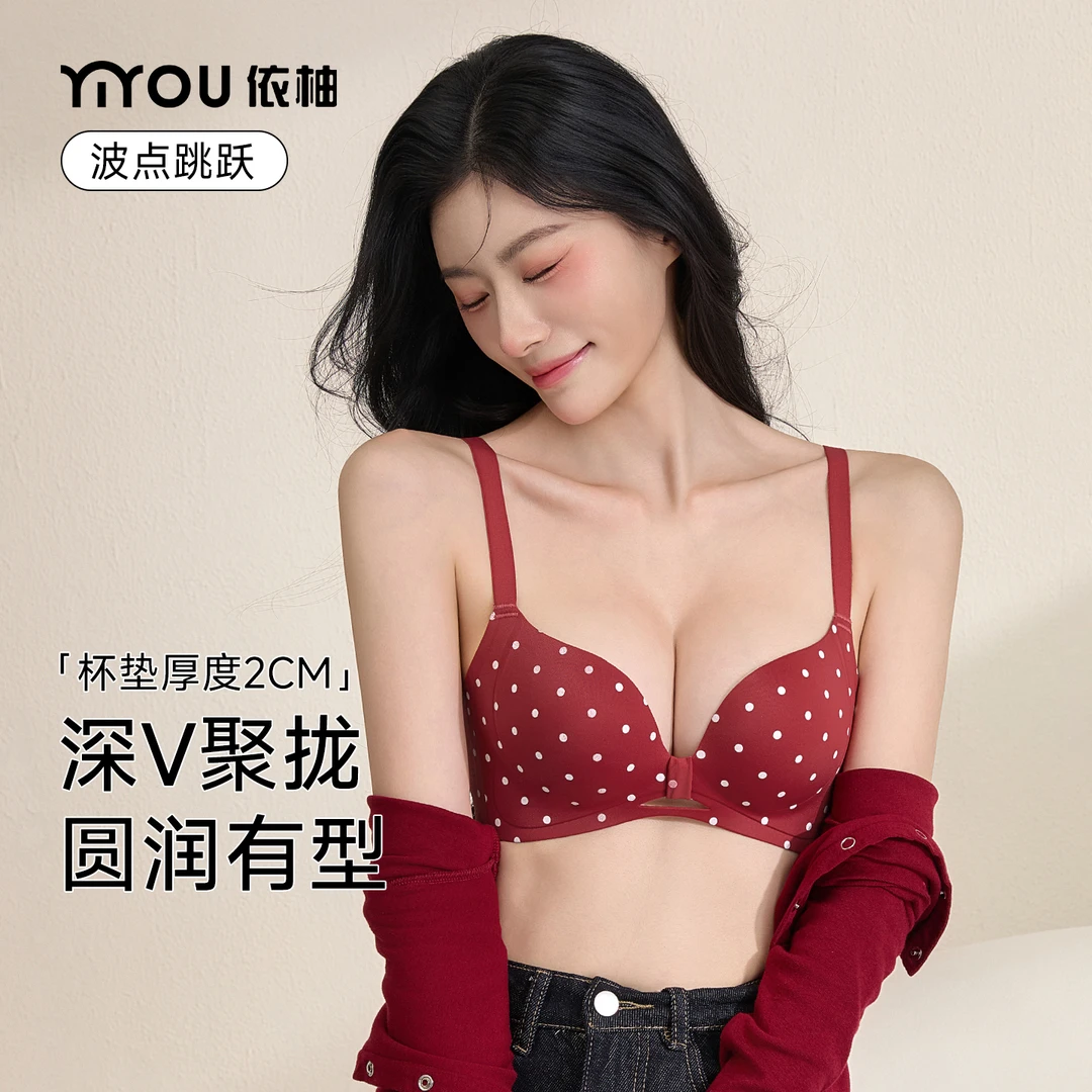 依柚甜美少女波点性感深V聚拢承托圆润有型百搭女士内衣红色文胸