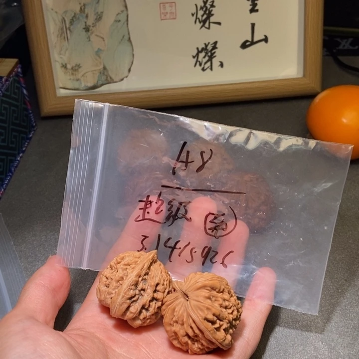 超***士吊坠文玩核桃四座楼