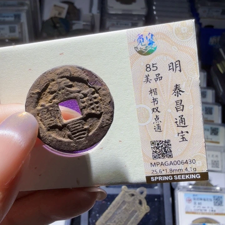 铜As历朝历代……6430