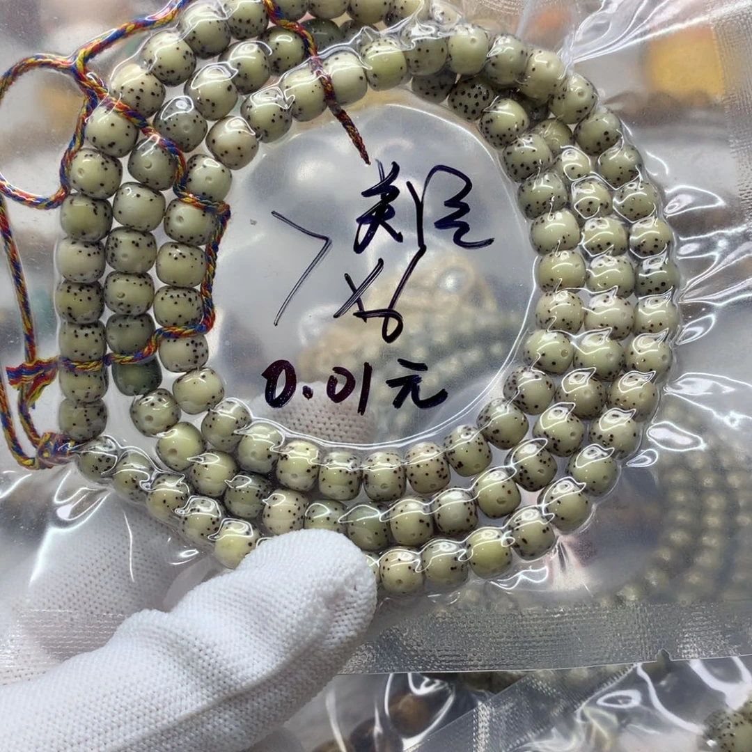 星月菩提吊坠4578988989708989