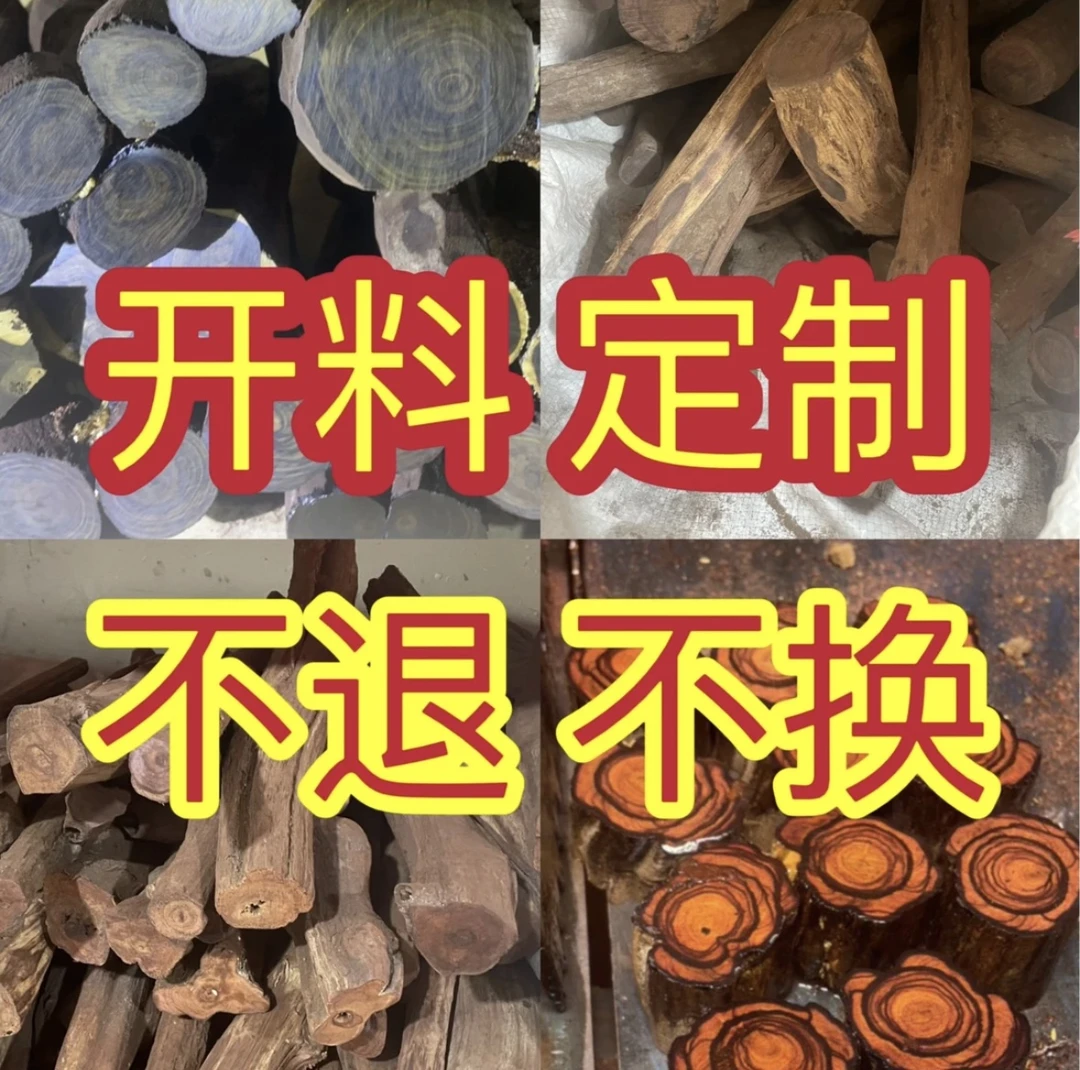 【海南摆件】定制对眼摆件