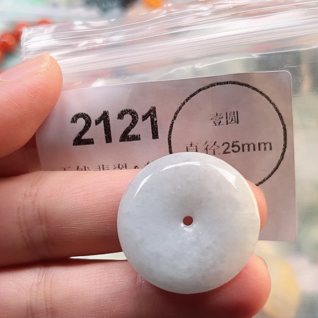 翡翠未镶嵌颈饰哈哈哈