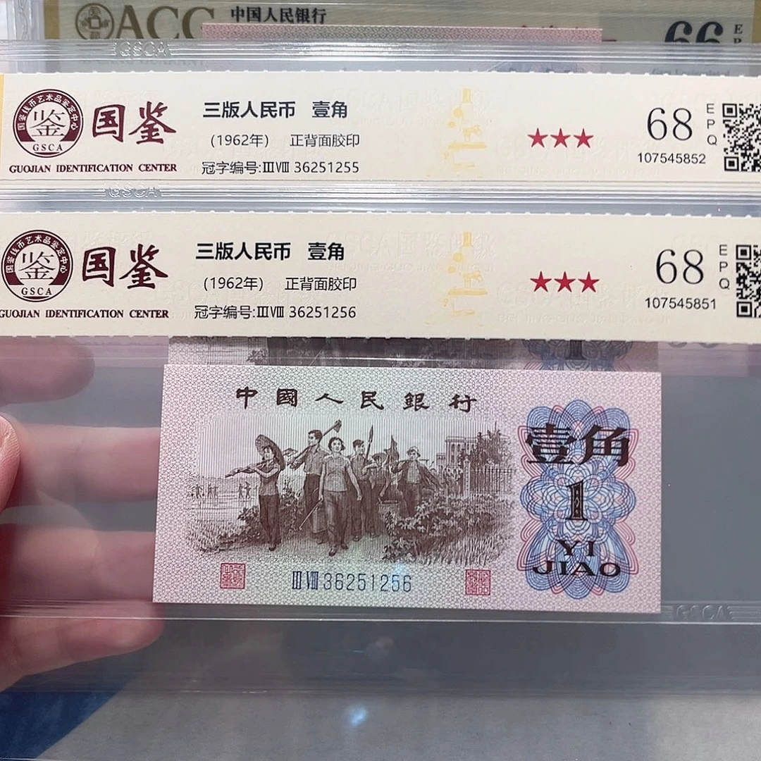 36251255、36251256。。。