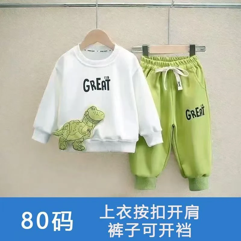 哆哆家男童春秋装开学卫衣套装中大童时尚两件套可爱帅气潮流童装