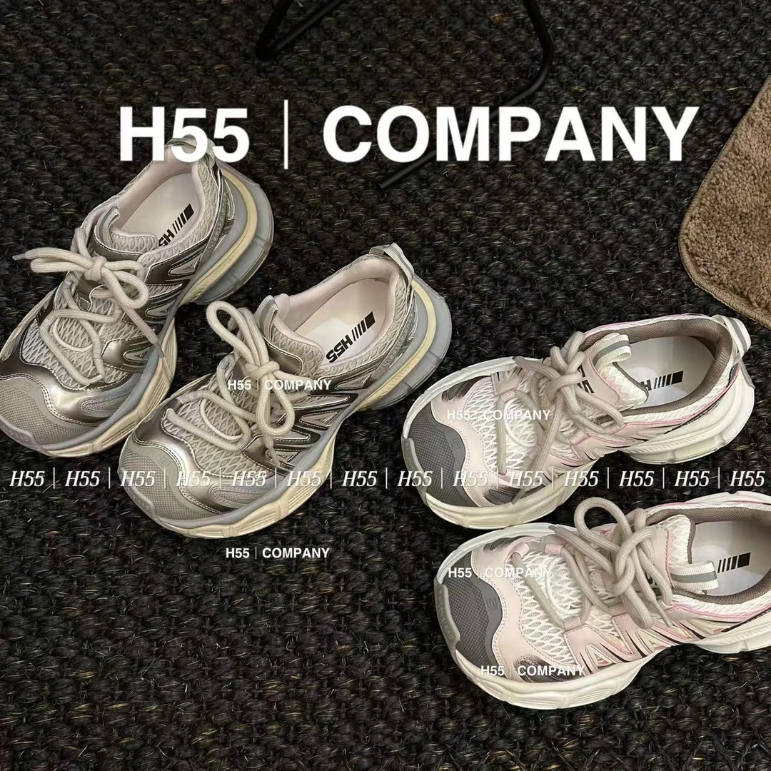 H55-小钢盔夏季透网重工硬核卡件老爹鞋5cm69-2603【Huang】