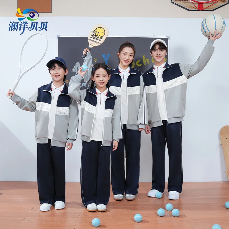 澜洋贝贝吉安秋季校服套装阔腿版型江吉安统一学生校服舒适运动