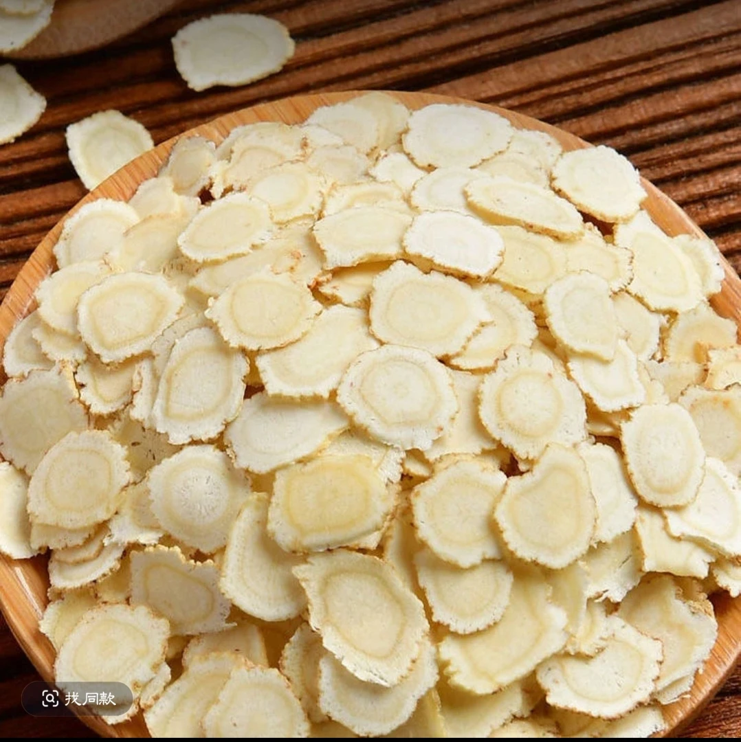 西洋参片 集市现收 高端滋补