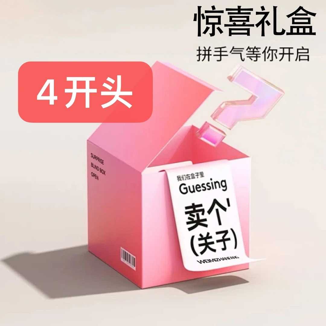 4开头zz品牌撤柜孤品睡衣