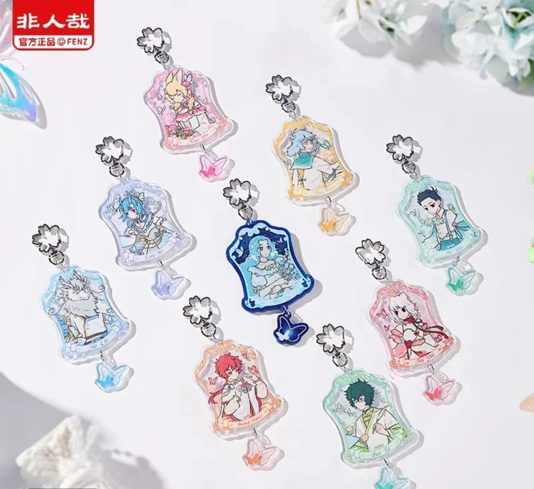 非人哉梦蝶系列亚克力挂件(拆封不退换)