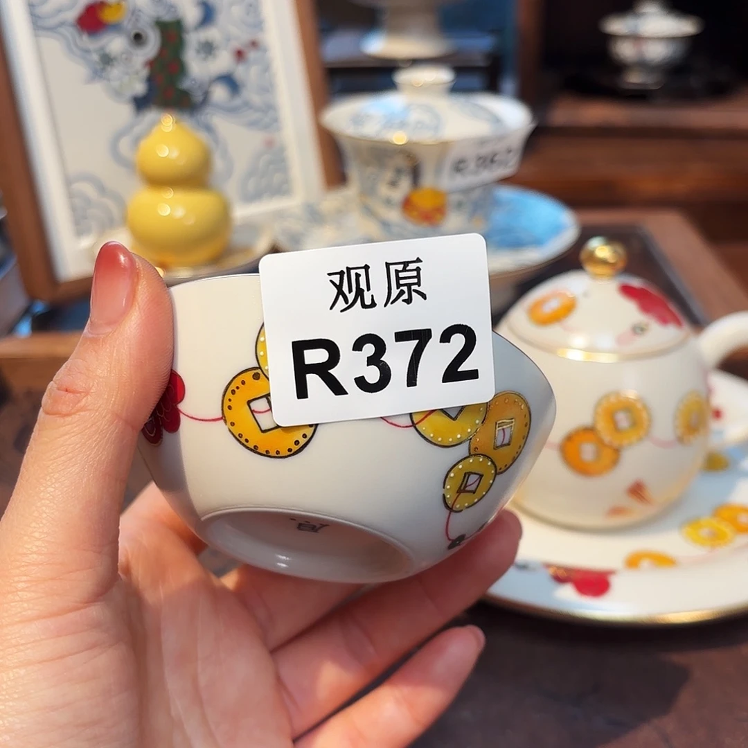 陶瓷景德观原观原