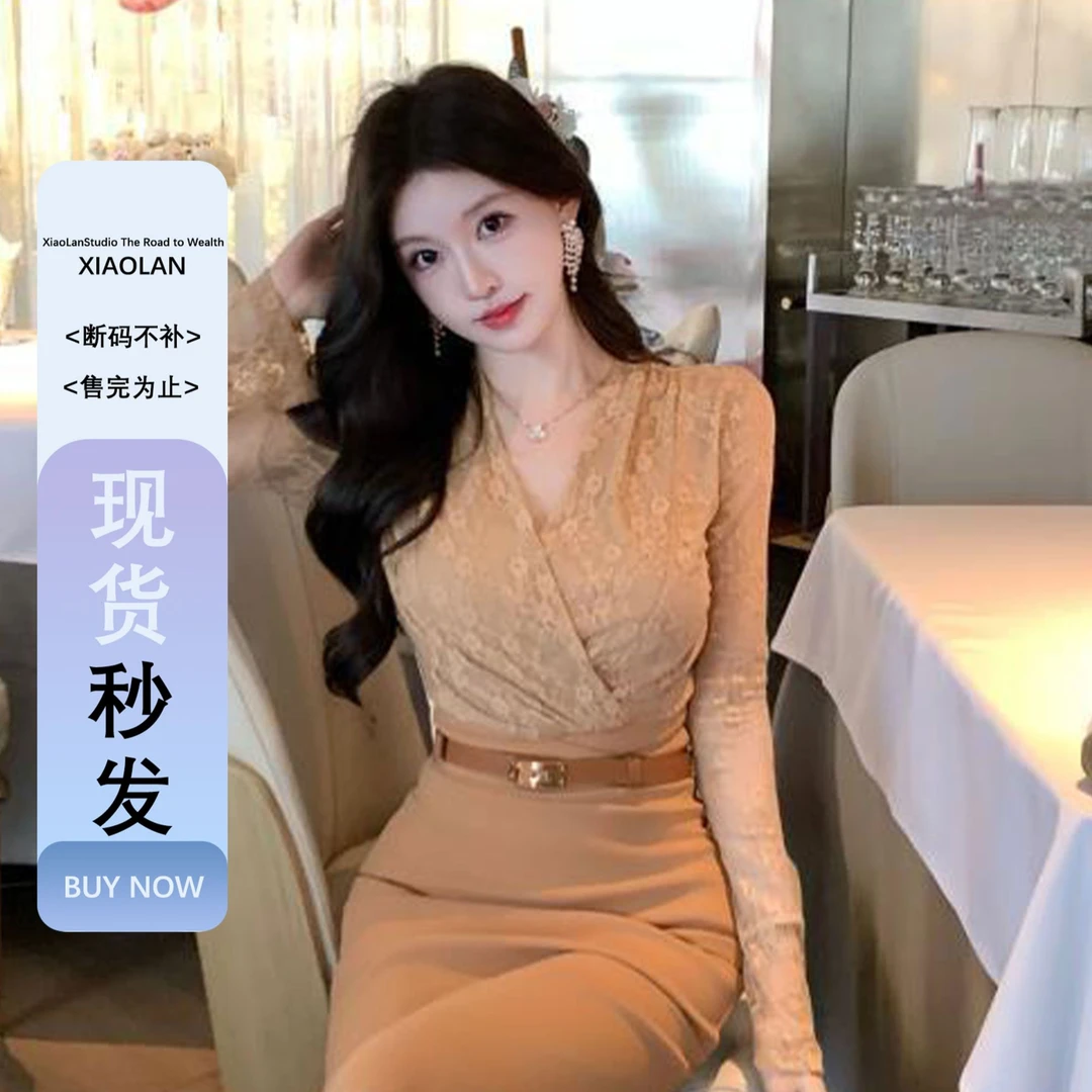 小岚同学「烟岚柔情」法式修身气质长款上衣时尚包臀裙套装