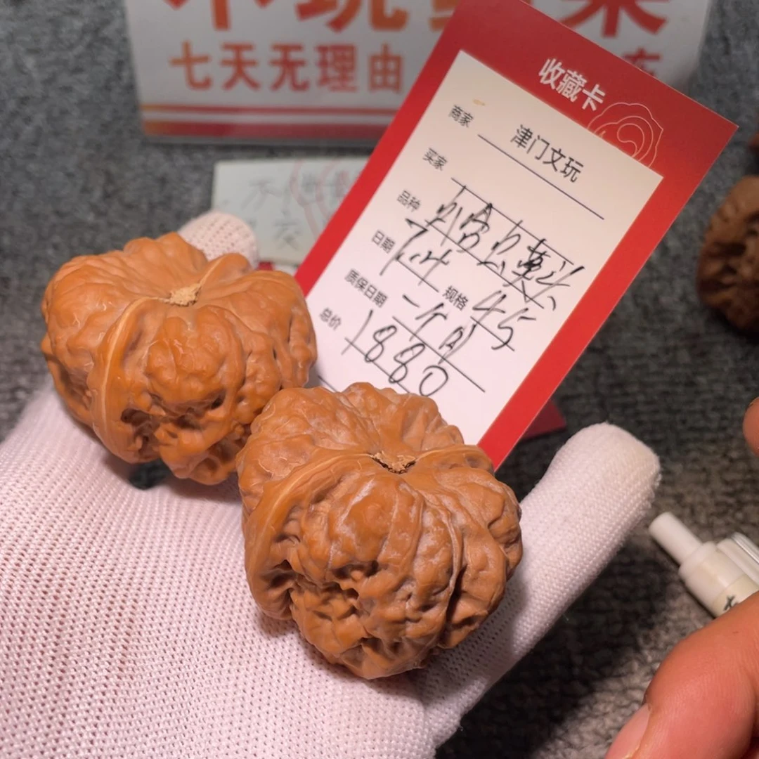 文玩核桃把件蛤蟆