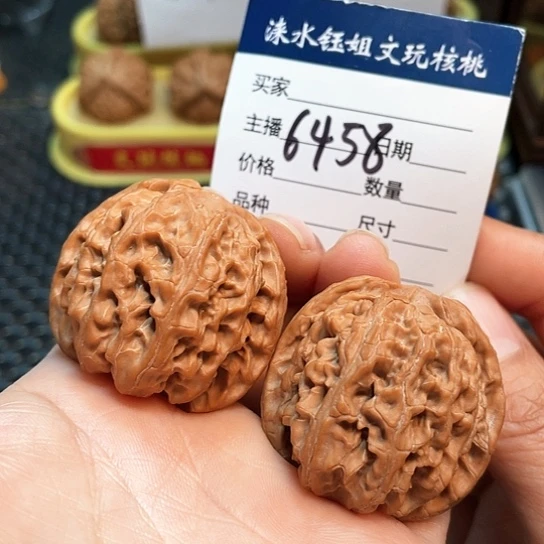 文玩核桃把件38全品苹果园6458