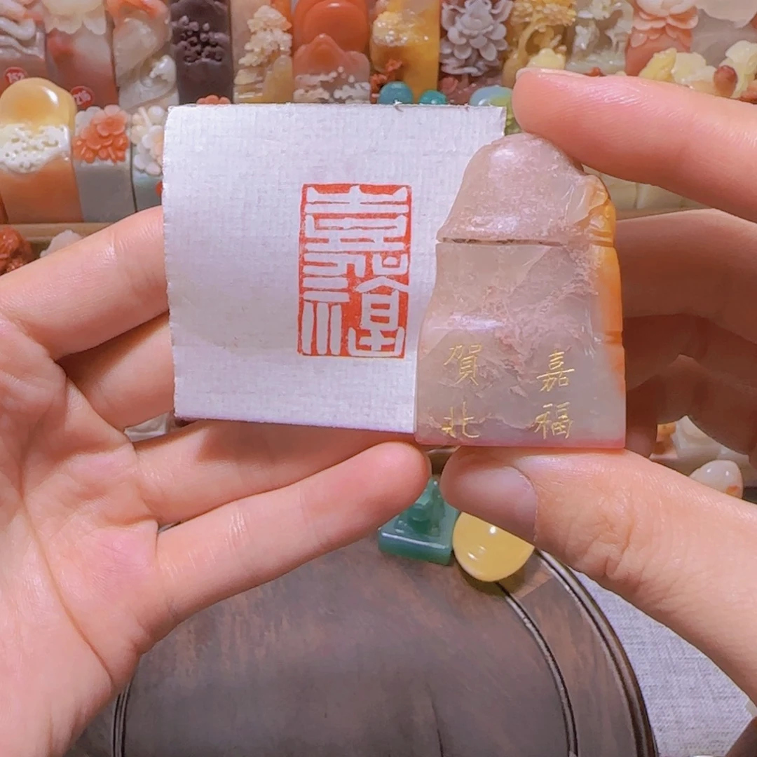 昌化石印石尺寸2.88✖️1.8