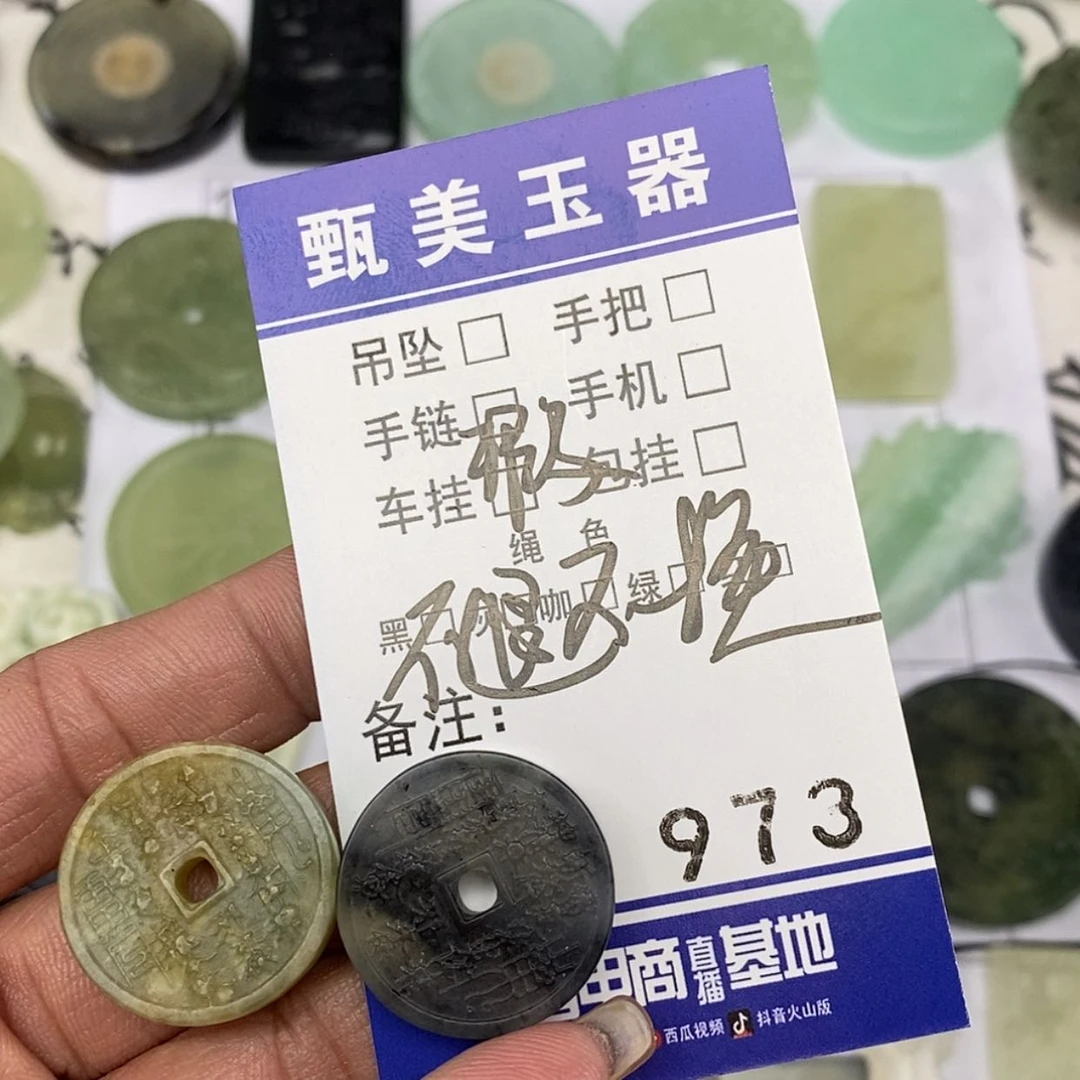 【闪购商品】岫玉颈饰未镶嵌挂件