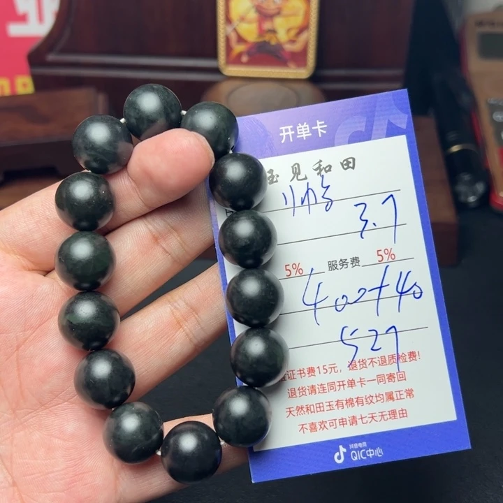 和田玉手链未镶嵌帅*
