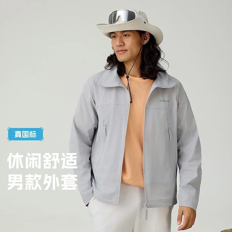 探路者功能外套户外休闲舒适透气男款外套徒步登山露营轻量化
