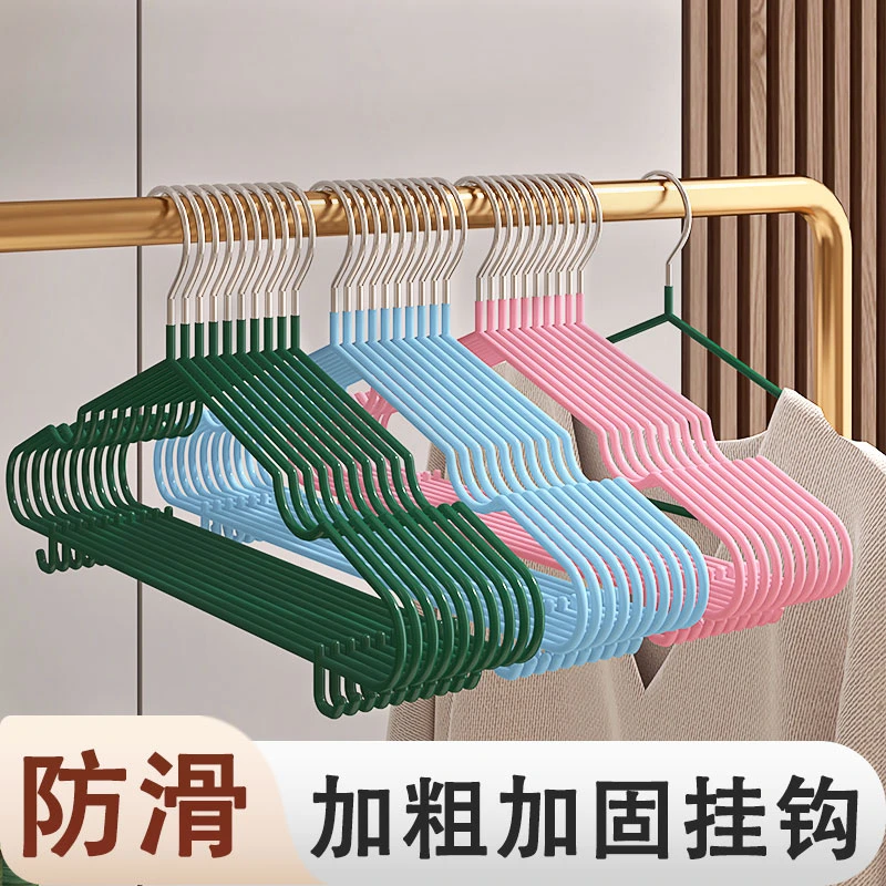 无痕晾衣架宿舍成人衣架家用衣挂衣服加大挂衣服不变形架架子