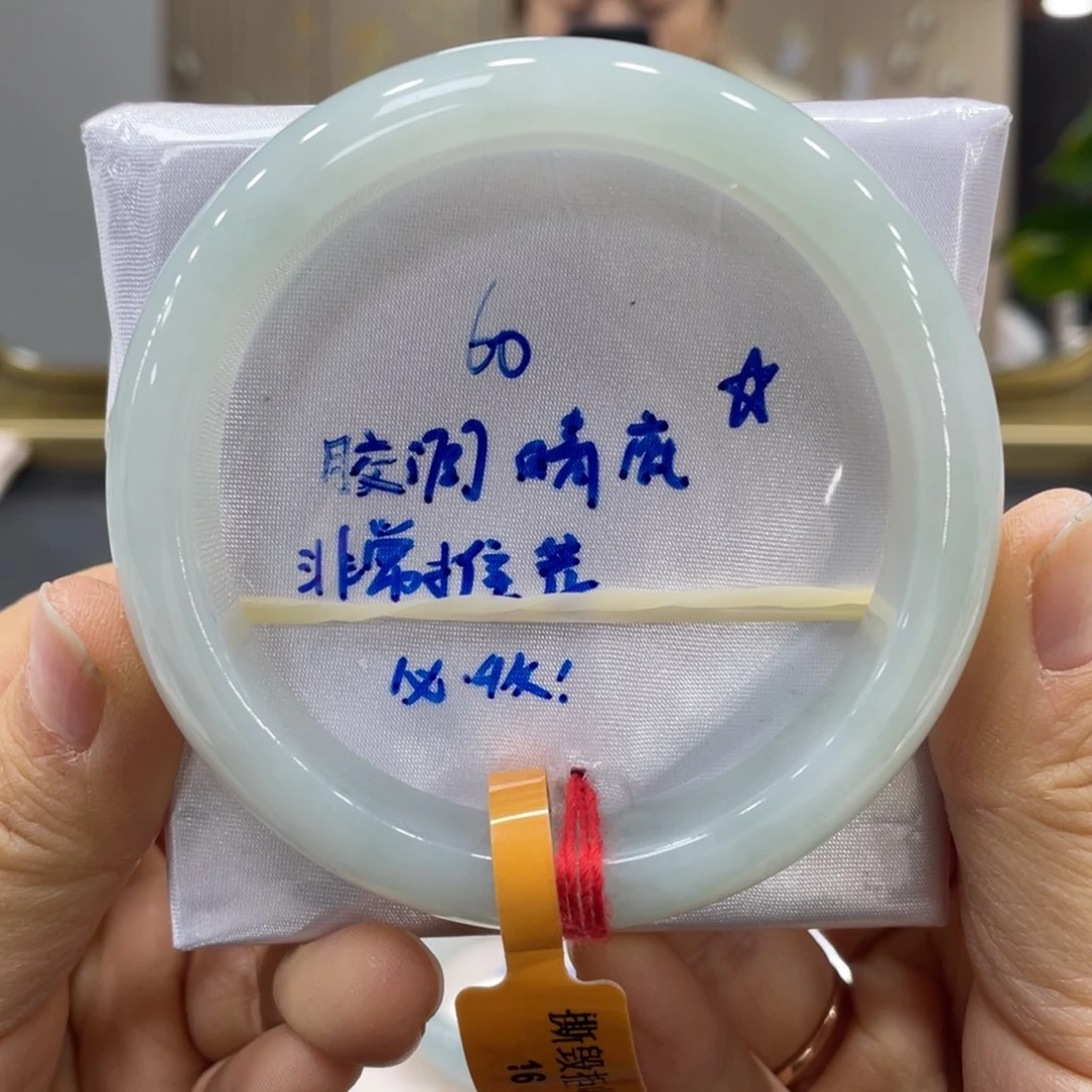 未镶嵌手镯翡翠翡翠