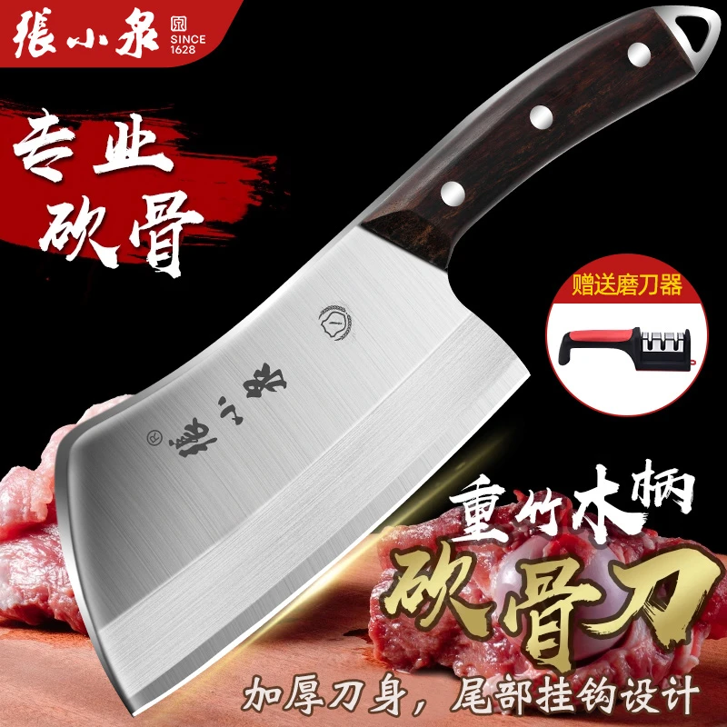 张小泉砍骨头刀斩骨刀剁骨刀家用斧头屠夫重型剁大骨头砍骨刀刀具