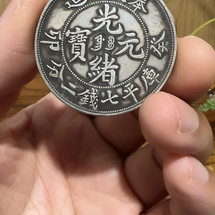 （一家臻藏）可吸翻可吹响龙洋工艺品 精选摆件