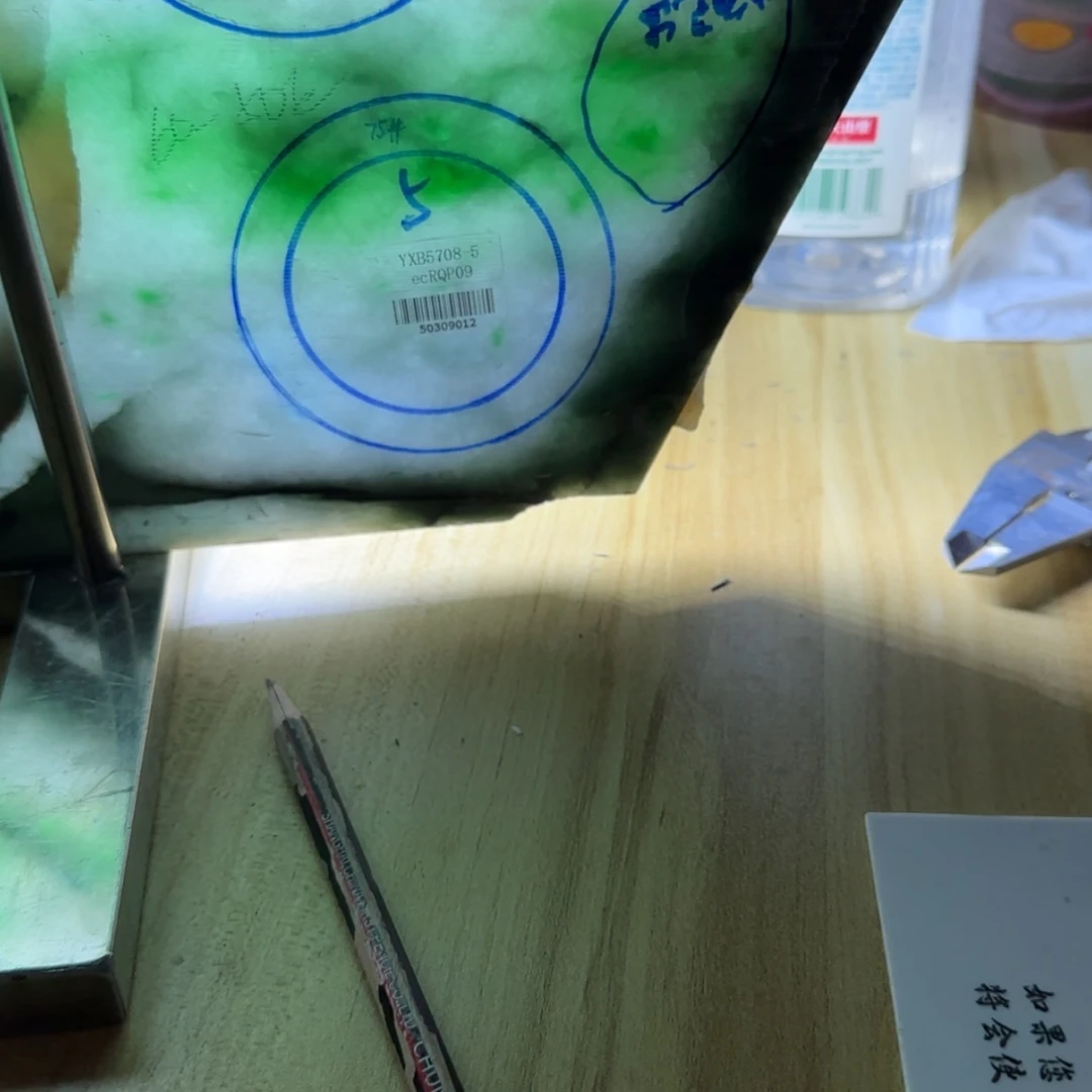 【闪购商品】定制翡翠翡翠未镶嵌火*