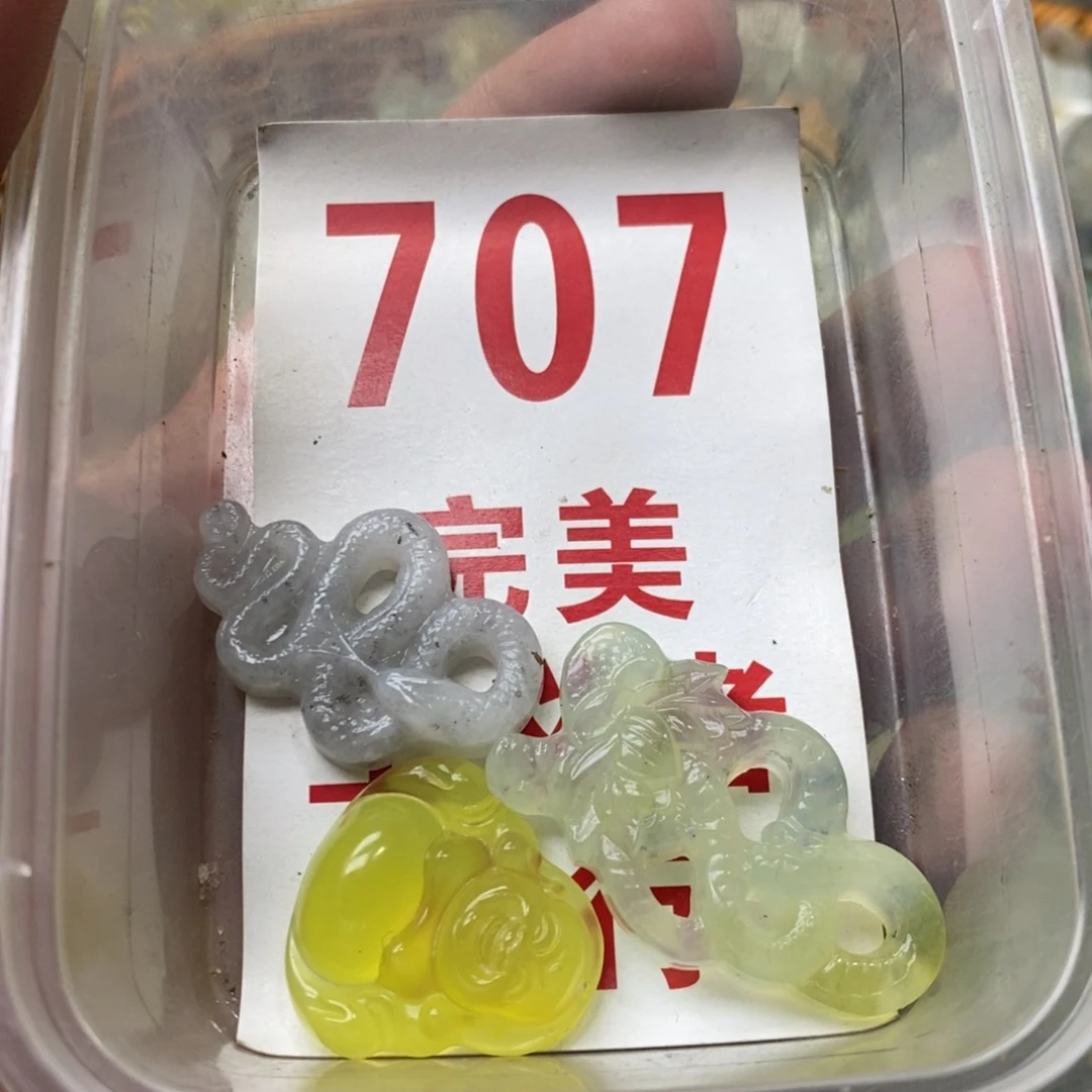 蛇纹石玉挂坠未镶嵌