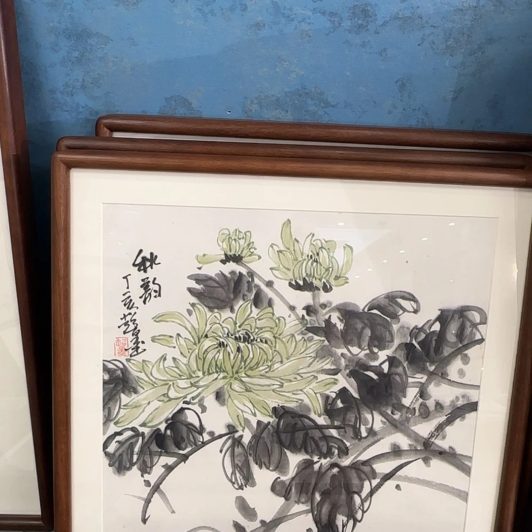 独***处国画郑志超精品带框