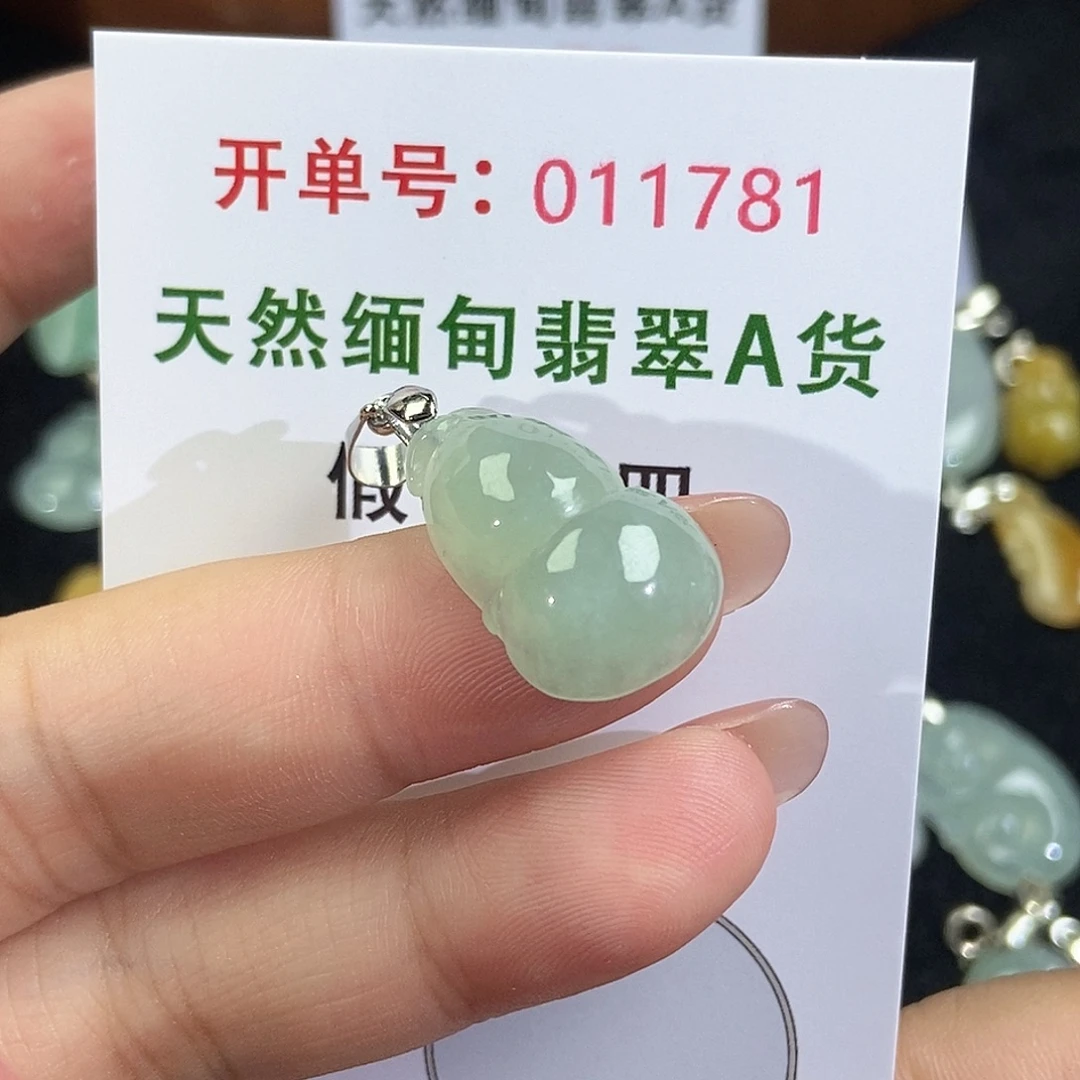 翡翠未镶嵌颈饰天然