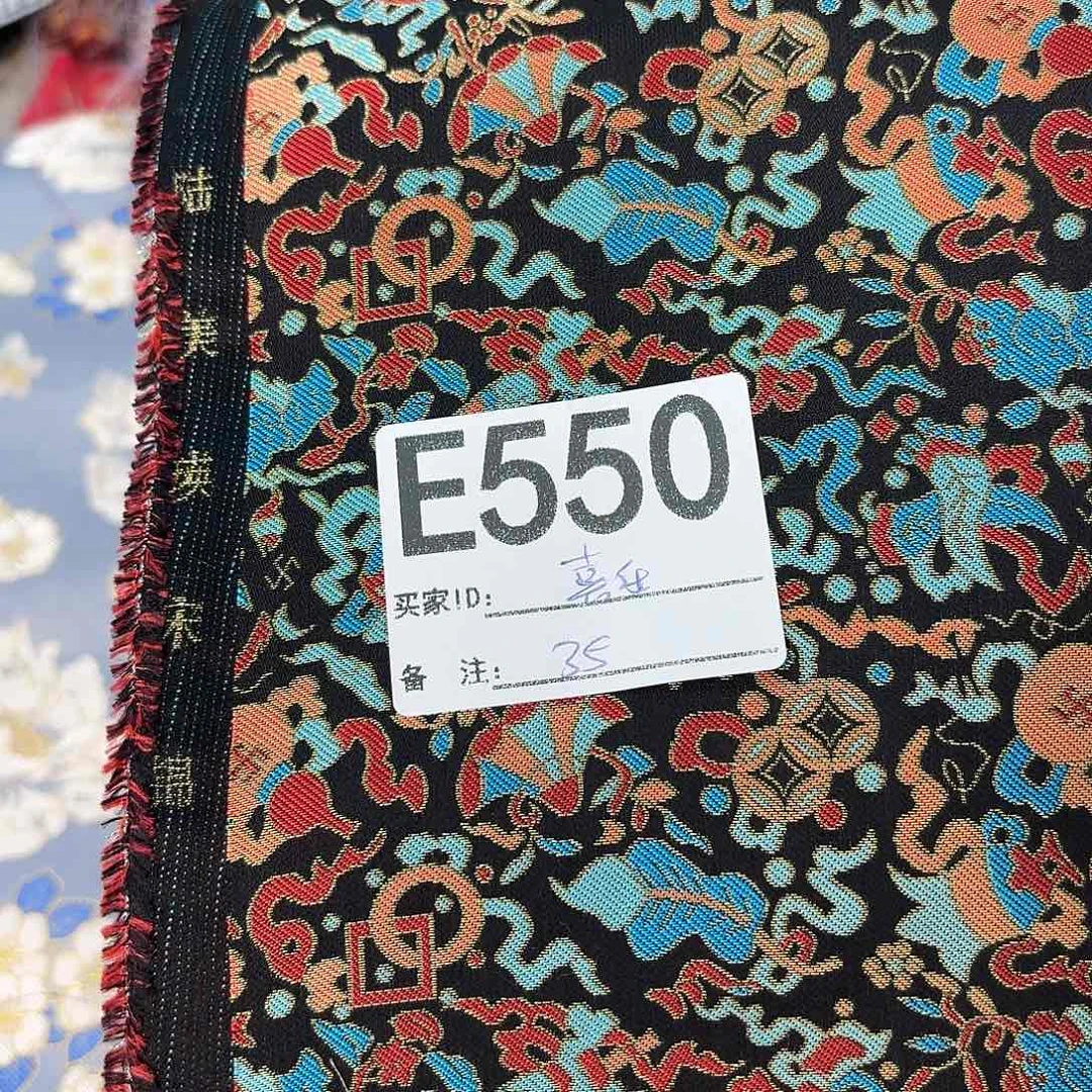 *****宋锦550######}#####