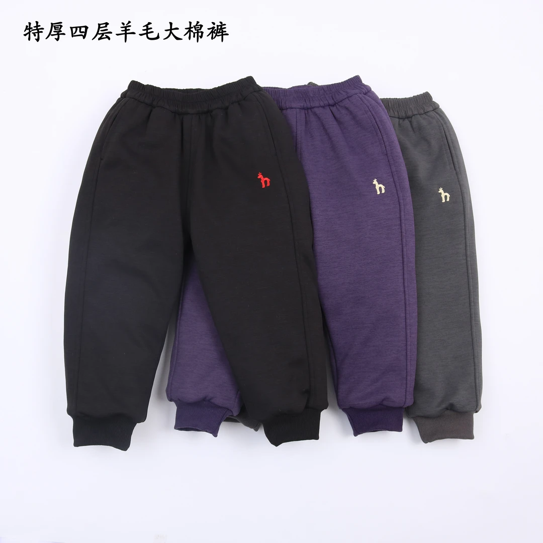 儿童特厚四层羊毛大棉裤休闲男童女童一条过冬卫裤中大童宝宝棉裤