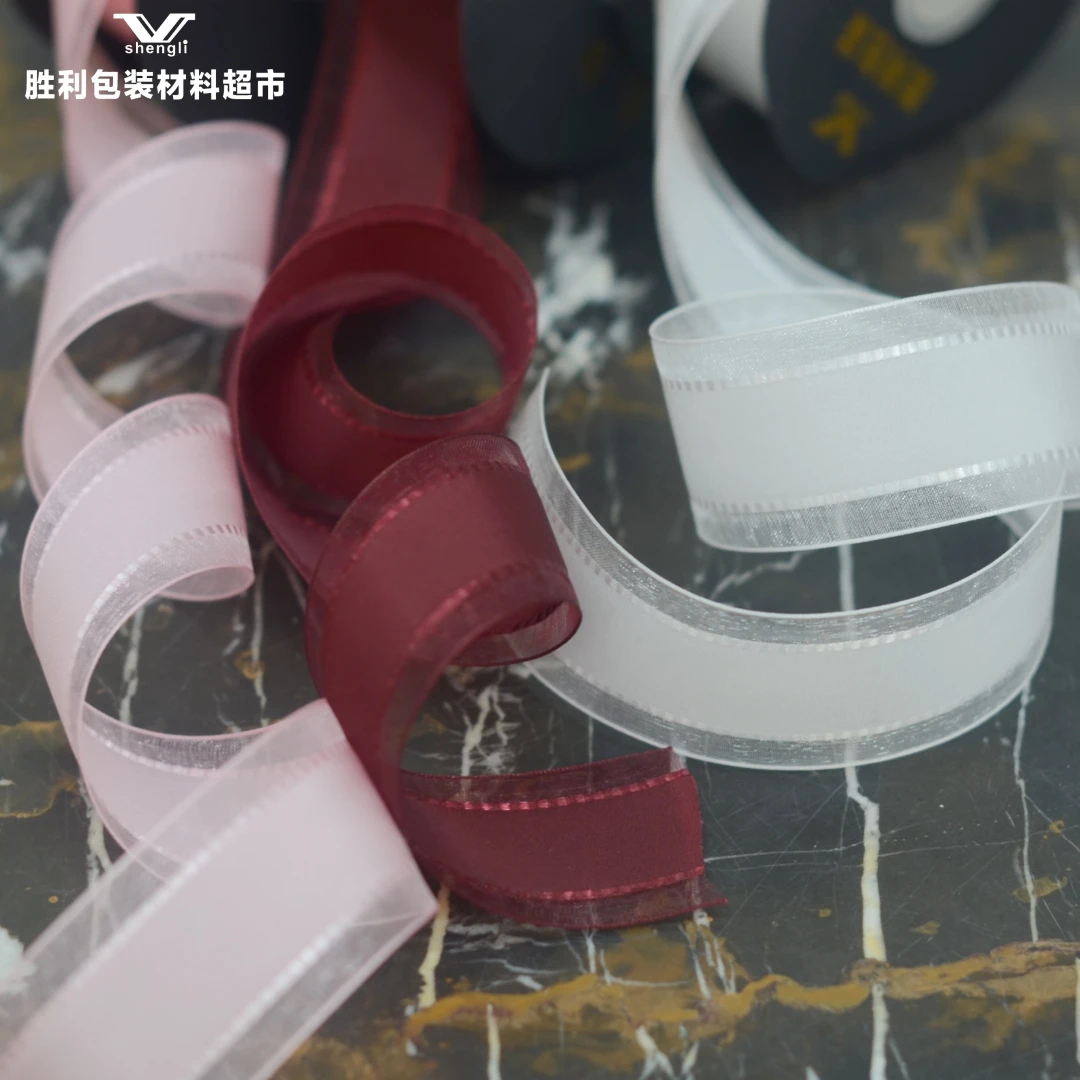 韩国丝带-多功能朦胧纱丝带DIY礼物装饰鲜花包装材料花艺彩带