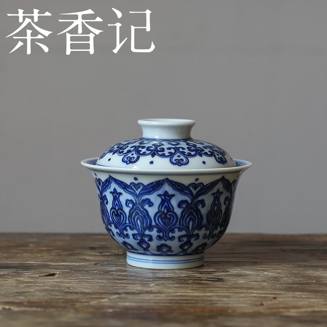 茶香记 景德镇铭清堂仿明敦煌宝相两才盖碗130ml手绘陶瓷泡茶碗