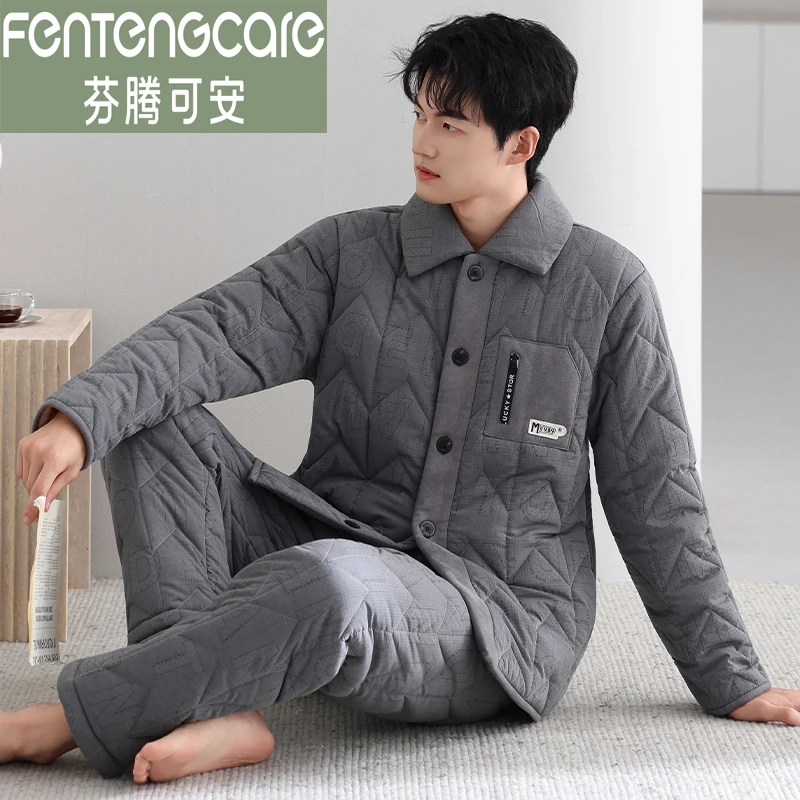 芬腾可安珊瑚绒男士睡衣冬季三层加厚羽绒夹棉加绒保暖冬款家居服