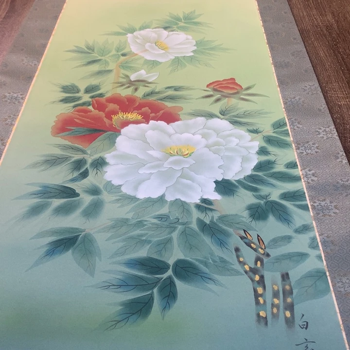 荷***淸竖款川奇字画不退不换