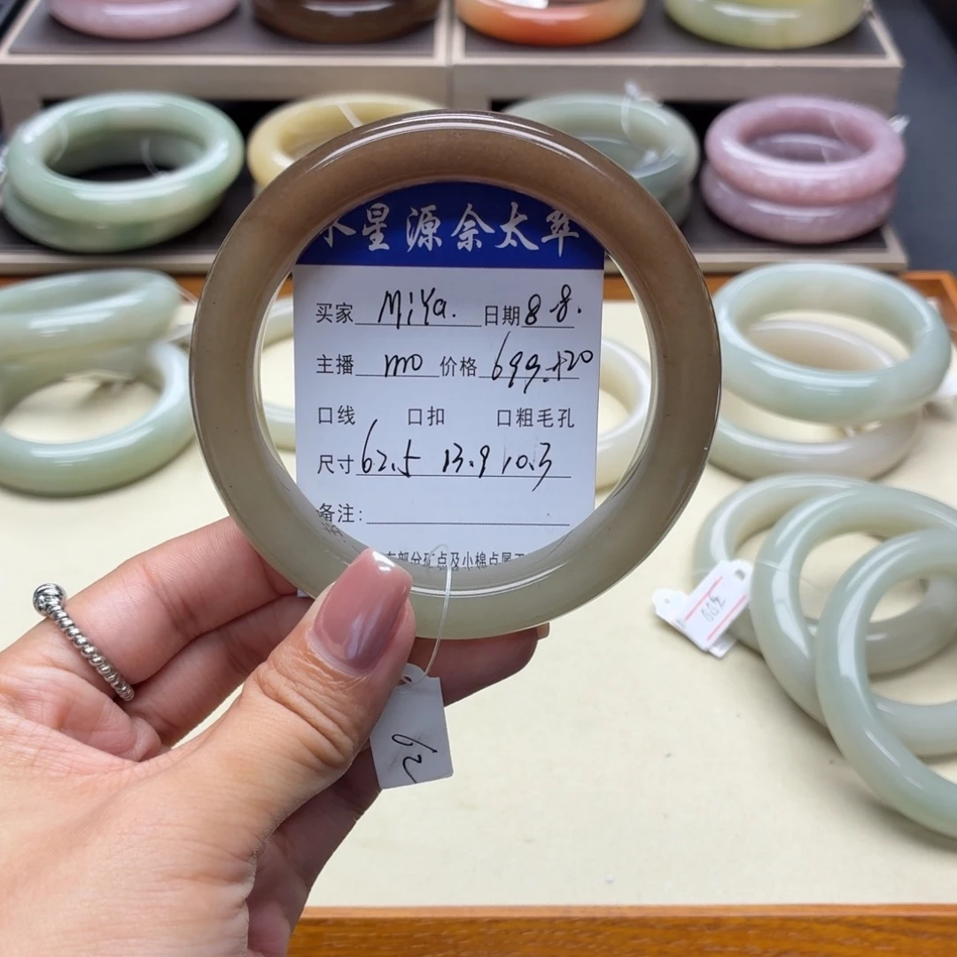 *****石英质玉手镯未镶嵌