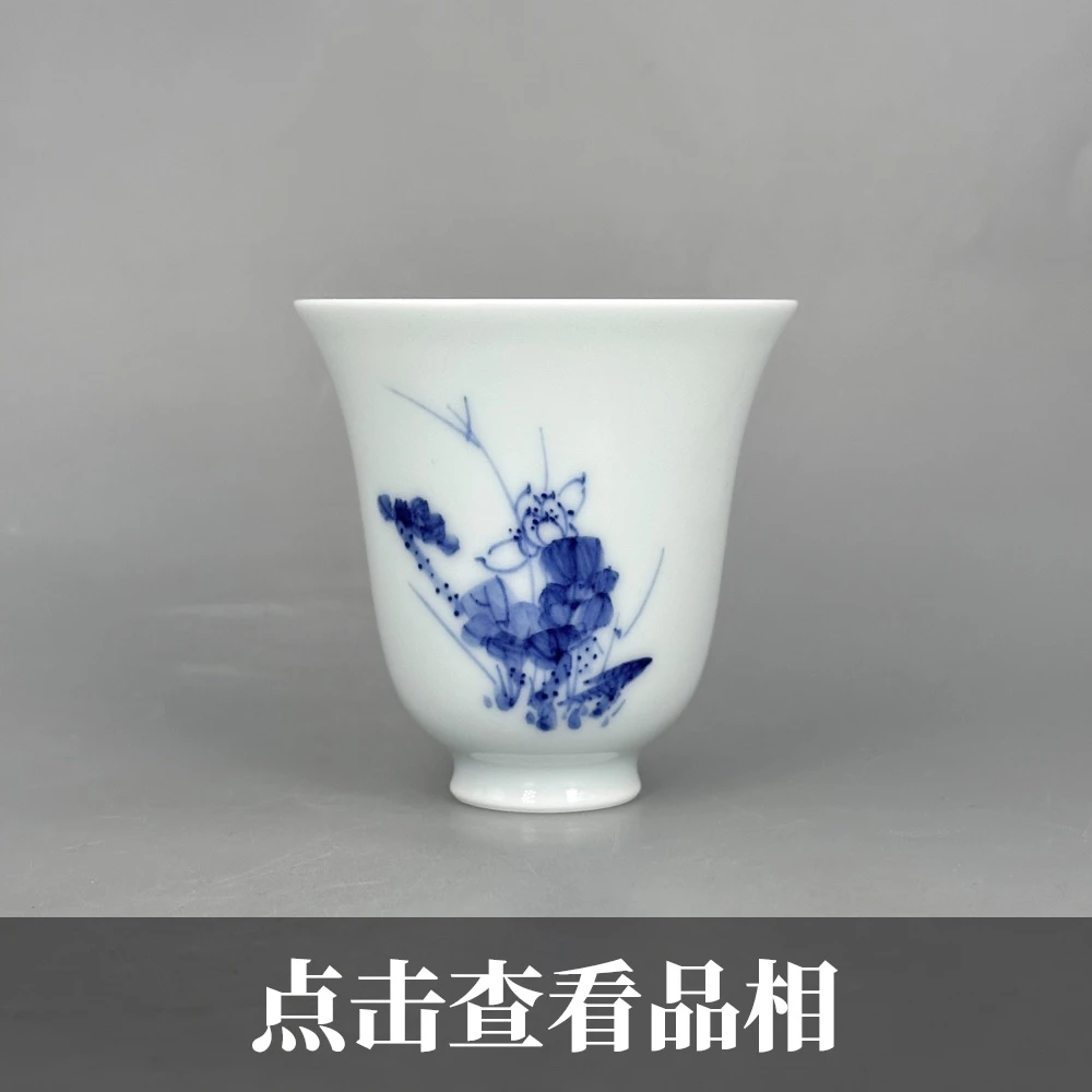 晓芳窑青花荷花纹仰钟杯0927-8-200